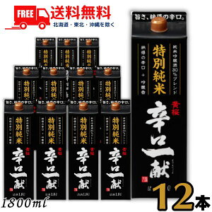  ʏ hꌣ 1.8L pbN 2P[X 12{ 1800ml  𑢁y}֌zykEkCEËꕔz