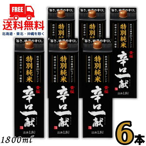   ʏ hꌣ 1.8L pbN 1P[X 6{ 1800ml  𑢁y}֌zykEkCEËꕔz