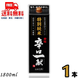   ʏ hꌣ 1.8L pbN 1{ 1800ml  𑢁ykEkCEËꕔz