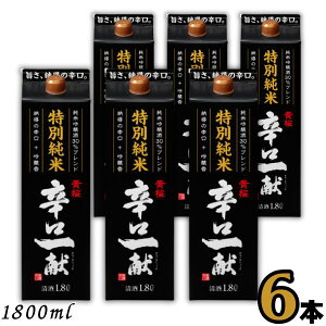  ʏ hꌣ 1.8L pbN 1P[X 6{ 1800ml  