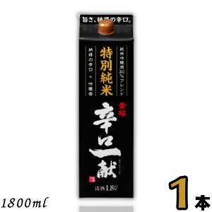  ʏ hꌣ 1.8L pbN 1{ 1800ml  