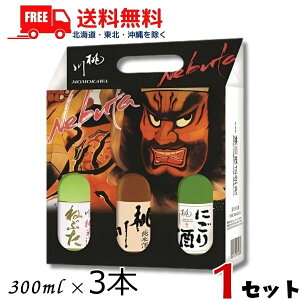   ɂ Ď ˂ԂW폃Ď 300ml 3{ ǂZbg X {ykEkCEËꕔz