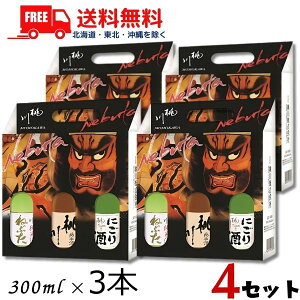   ɂ Ď ˂ԂW폃Ď 300ml 3{ ǂZbg 1P[X 4Zbg X {ykEkCEËꕔz