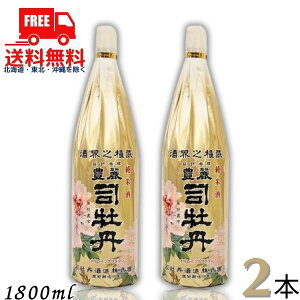  iO L Ď 1.8L r 2{ 1800ml  iO