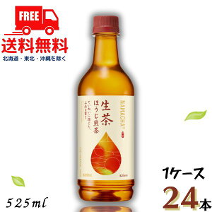 yzL  ق 525ml ybg 1P[X 24{y}֌zykEkCEËꕔz