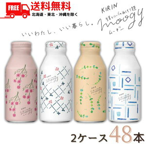 y2P[XzL Iƃn[ûʂ蔞 moogyi[M[j 375g{g 2P[X 48{ ͂߂܂BOX LrobWykEkCEËꕔz