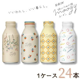 【送料無料】キリン 生姜とハーブのぬくもり麦茶 moogy（ムーギー） 375gボトル缶 1ケース 24本 はじめましてBOX キリンビバレッジ【東北・北海道・沖縄・離島の一部を除く】