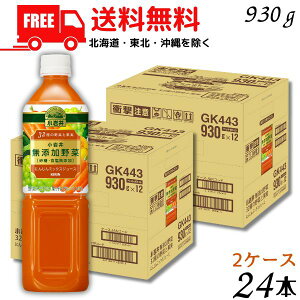 y2P[Xz؃W[X  Y 32̖؂Ɖʎ 930g ybg 2P[X 24{y}֌z