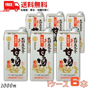    Î _ۓ 1L pbN 1P[X 6{ 1000mly}֌zykEkCEËꕔz