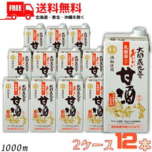    Î _ۓ 1L pbN 2P[X 12{ 1000mlykEkCEËꕔz