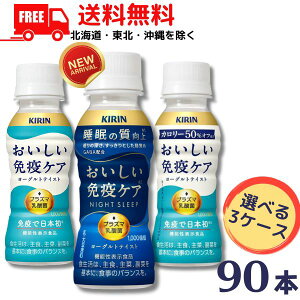 y`hzzy3P[XzL ƉuPA  ƉuPA J[It  ƉuPA  100ml Iׂ 3P[X 90{ `hi퉷ŕۊǂł܂j@\