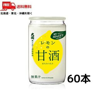 yz  ̊Î 180g rJbv 2P[X 60{ykEkCEËꕔz