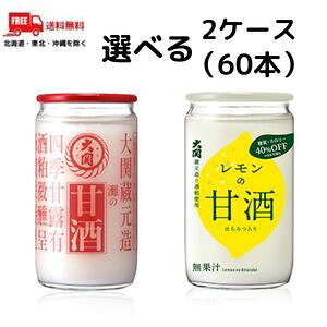 yz  Î 190g  ̊Î 180g rJbv Iׂ 2P[X 60{ i1P[X30{jykEkCEËꕔik400~AkCE̓vX1200~