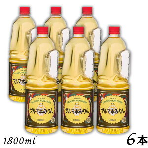 y݂z _} {݂ 1.8L ybg 1P[X 6{ 1800ml TNIB&D