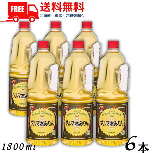 yzy{݂z݂ _} 1.8L ybg 1P[X 6{ 1800ml  TNIB&DykEkCEËꕔik400~AkCE̓vX1200~܂