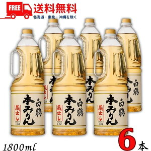   {݂ 1.8L ybg 1P[X 6{ 1800ml ߎ𑢁y}֌zykEkCEËꕔz