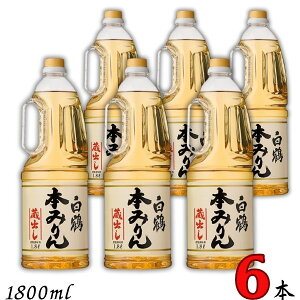  {݂ 1.8L ybg 1P[X 6{ 1800ml ߎ