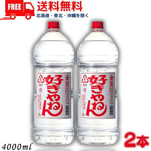  L~ D˂ 20x 4L 2{ 4000ml { L~Ē Tb{Ē {{Xy}֌z ykEkCEËꕔik400~AkCE̓vX1200