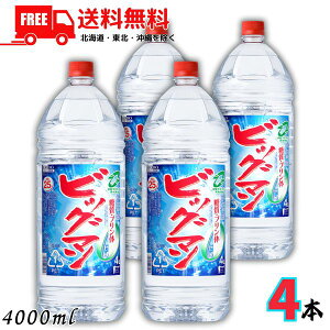  rbO} 25x 4L ybg 1P[X 4{ 4000ml Ēb 𐸁y}֌zykEkCEËꕔz