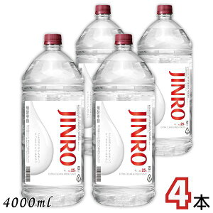 JINRO �W���� 25�x 4L �y�b�g 1�P�[�X 4�{ 4000ml �Ē��b�� ���I