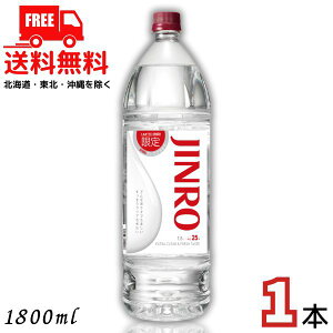 �������� JINRO �W���� 25�x 1.8L �y�b�g ����{�g�� 1�{ 1800ml �Ē��b�� ���I�y���k�E�k�C���E����E�����̈ꕔ�������i���k��400�~�A�k�C���E����̓v���X1200�~���������܂��j�z