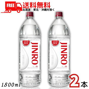  JINRO W 25x 1.8L ybg {g 2{ 1800ml Ēb IykEkCEËꕔik400~AkCE̓vX1200~܂jz