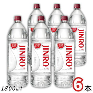 JINRO �W���� 25�x 1.8L �y�b�g ����{�g�� 1�P�[�X 6�{ 1800ml �Ē��b�� ���I