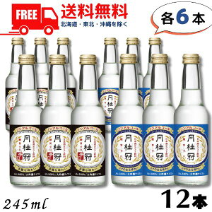 ymAR[{zyzj XyVt[  h e6{ v12{ 245ml mAR[ ykEkCEËꕔz
