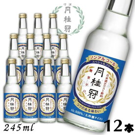 リニューアル【ノンアルコール日本酒】月桂冠 スペシャルフリー 245ml 1ケース 12本 ノンアルコール清酒 大吟醸風味