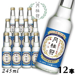 ymAR[{zj XyVt[ 245ml 1P[X 12{ mAR[ 