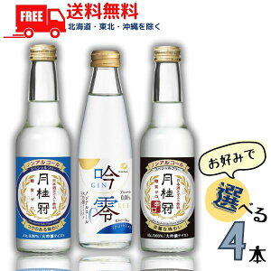 ymAR[{zyzj XyVt[  h 245ml   Xp[NO 200ml Iׂ 4{ mAR[ {  ykEkCE