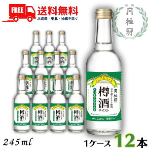  mAR[ { j XyVt[ MeCXg 245ml 1P[X 12{ [ {eCXgykEkCEËꕔz