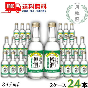  mAR[ { j XyVt[ MeCXg 245ml 2P[X 24{ [ {eCXgykEkCEËꕔz