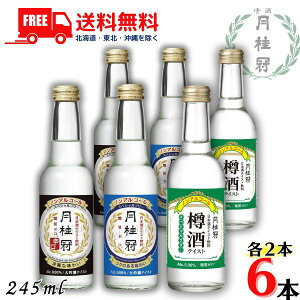  mAR[ { j XyVt[  h  M e2{ v6{ 245ml [ {eCXgykEkCEËꕔz