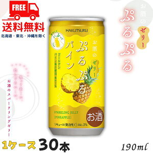 �y���������z���� �Ղ�Ղ� �p�C�� 3% 190ml �� 1�P�[�X 30�{ �X�p�[�N�����O�[���[�̂��� ���L���[�� ���ߎ𑢁y����}�֌���z�y���k�E�k�C���E����E�����̈ꕔ�������z