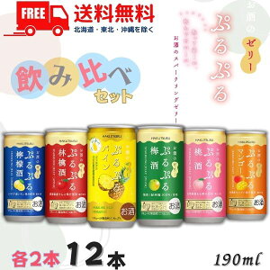   ՂՂ ~ ь  EG }S[ pC 190ml 6 e2{ v 12{ ݂̂ A\[g Xp[NO [[̂ L[ ߎ ykEkCE