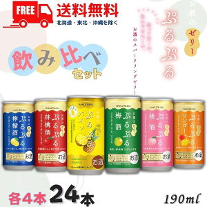   ՂՂ ~ ь  EG }S[ pC 190ml 6 e4{ v 24{ ݂̂ A\[g Xp[NO [[̂ L[ ߎ ykEkCE