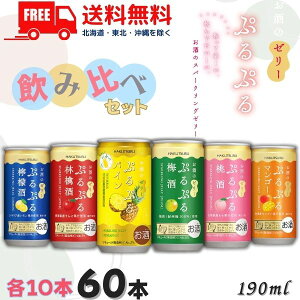   ՂՂ ~ ь  EG }S[ pC 190ml 6 e10{ v 60{ ݂̂ A\[g Xp[NO [[̂ L[ ߎ ykEkCE