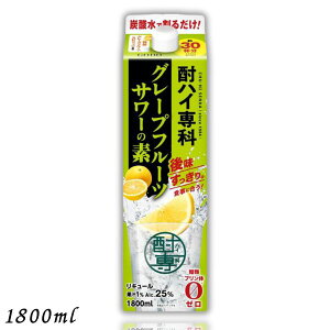  nC O[vt[cT[̑f 25x 1.8L pbN 1800ml 