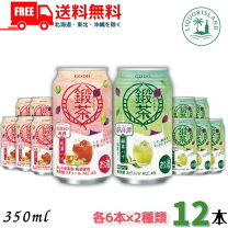楽天市場】鍛高譚 缶の通販