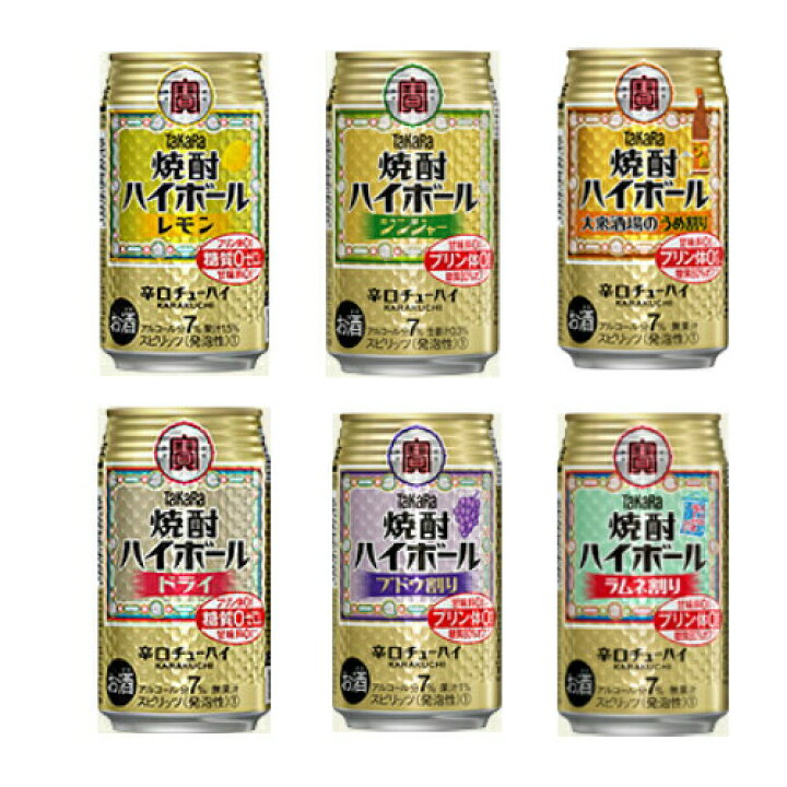 楽天市場】宝 焼酎ハイボール ドライ 350ml 缶 1ケース 24本 TaKaRa チューハイ 宝酒造 : リカーアイランド 楽天市場】宝 焼酎ハイボール ドライ 350ml 缶 1ケース 24本 TaKaRa チューハイ 宝酒造 : リカーアイランド