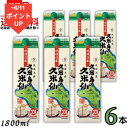 【送料無料】【泡盛】久米島の久米仙 30度 1.8L パック 1ケース 6本 1800ml 泡盛 焼酎 沖縄 琉球