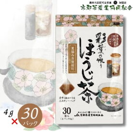 京都茶 彩葉の便り ほうじ茶 三角ティーバッグ(4gx30パック) 1袋 30パック入 京都茶農業協同組合