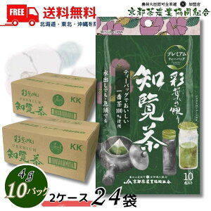  s ʗt̕ւ v~A m eB[obO (4gx10pbN) 2P[X 24 240pbN s_ƋgykEkCEËꕔik400~AkCE