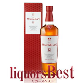 【2/10(火)全品P2倍】新ボトル！マッカラン 12年 シェリーオーク 正規品 箱付（中身の変更はありません） [ザ マッカラン シングルモルトウィスキー]_[リカーズベスト]_[全品ヤマト宅急便配送]