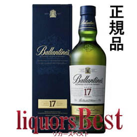 【2/10(火)全品P2倍】正規品 箱付 バランタイン 17年 700ml [リカーズベスト][全品ヤマト宅急便配送]【Ballantine BLENDED SCOTCH WHISKY aged17years ウイスキー Whisky】