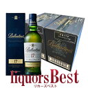 ■12本買いで送料無料 正規品 箱付 バランタイン17年 700ml [沖縄・北海道・クール便は送料無料対象外][リカーズベスト][全品ヤマト宅急便配送]【Ballantine BLENDED SCOTCH WHISKY aged17years ウイスキー Whisky】
