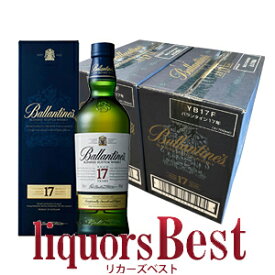 【マラソン期間P2倍】【送料無料】■12本買い 正規品 箱付 バランタイン17年 700ml [沖縄・北海道・クール便は送料無料対象外][リカーズベスト][全品ヤマト宅急便配送]【Ballantine BLENDED SCOTCH WHISKY aged17years ウイスキー Whisky】