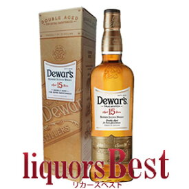 【マラソン期間P2倍】デュワーズ15年 40度 750ml_[リカーズベスト]_[全品ヤマト宅急便配送]