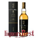 【マラソン期間全品P2倍】YUZA シングルモルト ジャパニーズウイスキー 6年_遊佐蒸留所 59度 700ml【[全品ヤマト宅急便配送]YUZA 遊佐蒸留所 whisky
